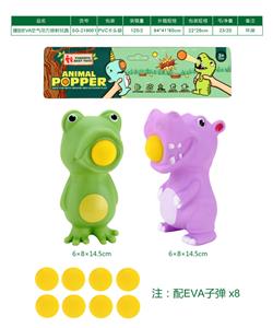 Slush / Ruanjiao Series - OBL10072607