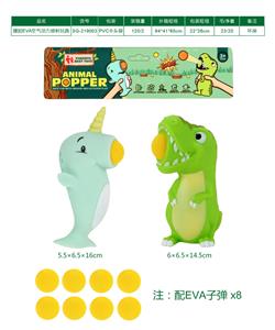 Slush / Ruanjiao Series - OBL10072609