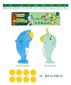 Slush / Ruanjiao Series - OBL10072610