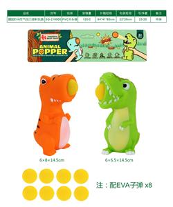 Slush / Ruanjiao Series - OBL10072611