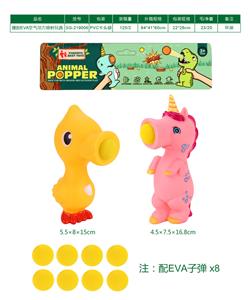 Slush / Ruanjiao Series - OBL10072612