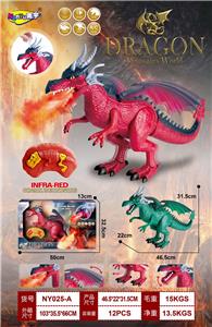 Remote control animal - OBL10072652