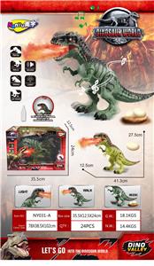 电动恐龙:喷雾暴虐龙 - OBL10072660