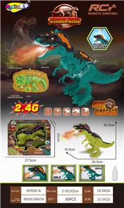 Remote control animal - OBL10072677