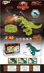 Remote control animal - OBL10072678