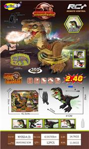 Remote control animal - OBL10072683