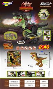 Remote control animal - OBL10072684