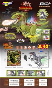 Remote control animal - OBL10072692