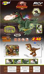 Remote control animal - OBL10072695