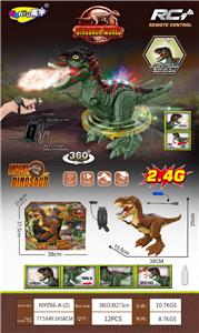 Remote control animal - OBL10072696
