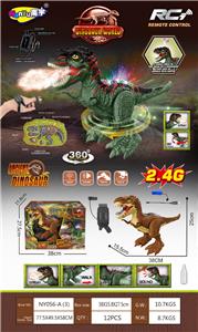 Remote control animal - OBL10072697