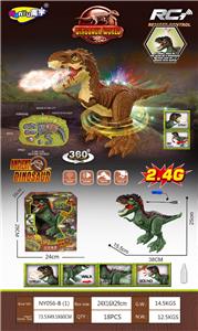 Remote control animal - OBL10072698