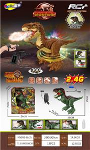 Remote control animal - OBL10072699