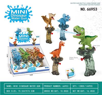 Water gun - OBL10072970