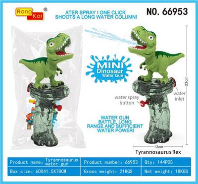 Water gun - OBL10072971