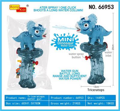 Water gun - OBL10072972