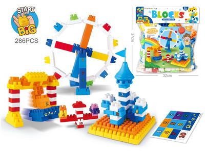 城堡游乐园数字拼装积木儿童桌面叠叠乐益智玩具 有GCC（286PCS) - OBL10073322