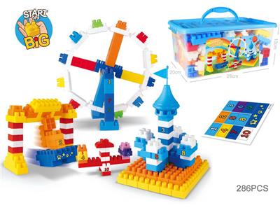 城堡游乐园数字拼装积木儿童桌面叠叠乐益智玩具 有GCC（286PCS) - OBL10073328