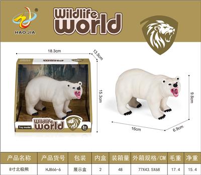 Animaltoys - OBL10073462