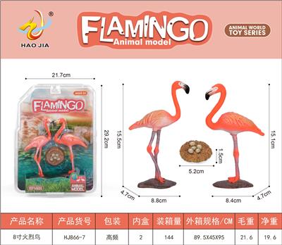 Animaltoys - OBL10073466