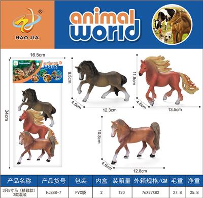 Animaltoys - OBL10073472