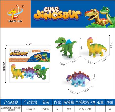 Animaltoys - OBL10073476