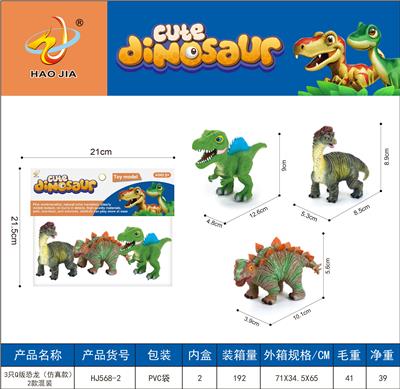 Animaltoys - OBL10073477