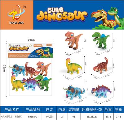 Animaltoys - OBL10073478