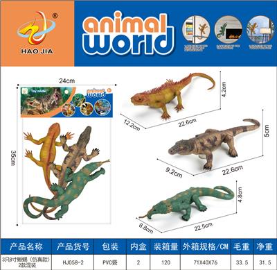 Animaltoys - OBL10073480