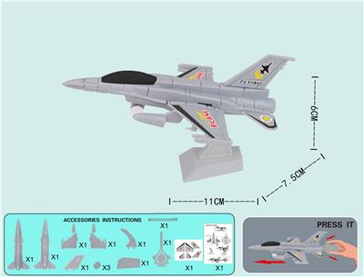 Self-assembling - OBL10073483