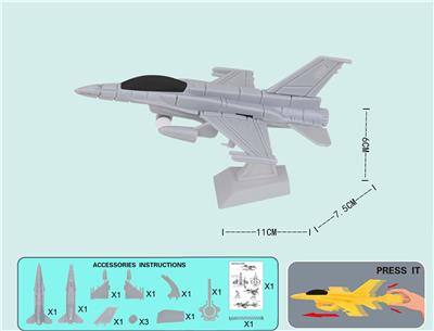 Self-assembling - OBL10073492