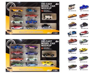 Die-cast toys - OBL10073516