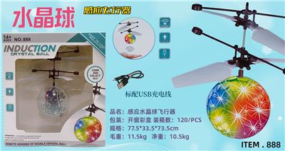Remote control series - OBL10073772