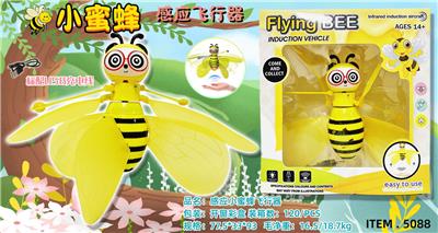 Remote control series - OBL10073779