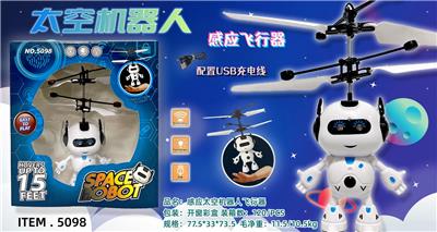 Remote control series - OBL10073780