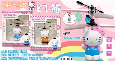 Remote control series - OBL10073784