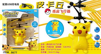 Remote control series - OBL10073786