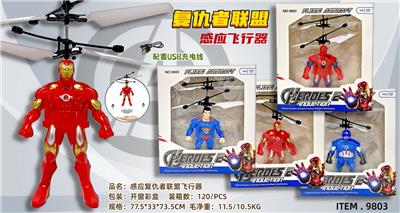 Remote control series - OBL10073793