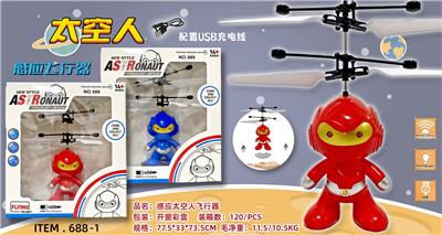 Remote control series - OBL10073794