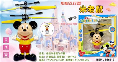 Remote control series - OBL10073798