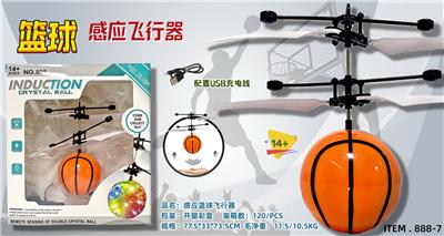 Remote control series - OBL10073805
