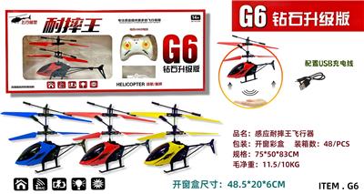 Remote control series - OBL10073807