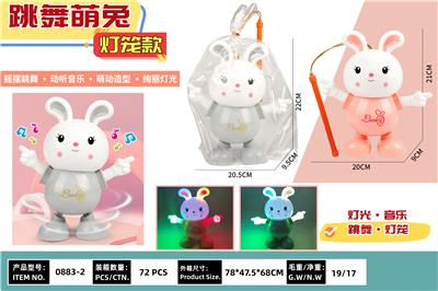 Electric series - OBL10073839