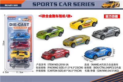 Die-cast toys - OBL10073845