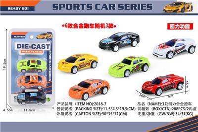 Die-cast toys - OBL10073846