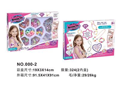 Beauty set - OBL10073858