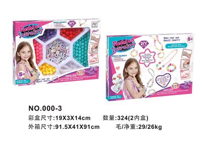 Beauty set - OBL10073859
