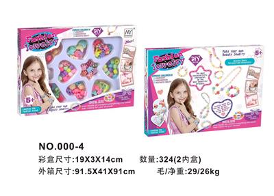 Beauty set - OBL10073860