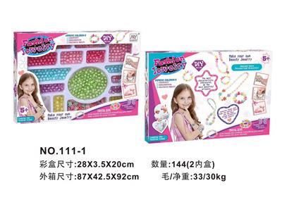 Beauty set - OBL10073863