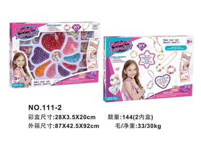 Beauty set - OBL10073864